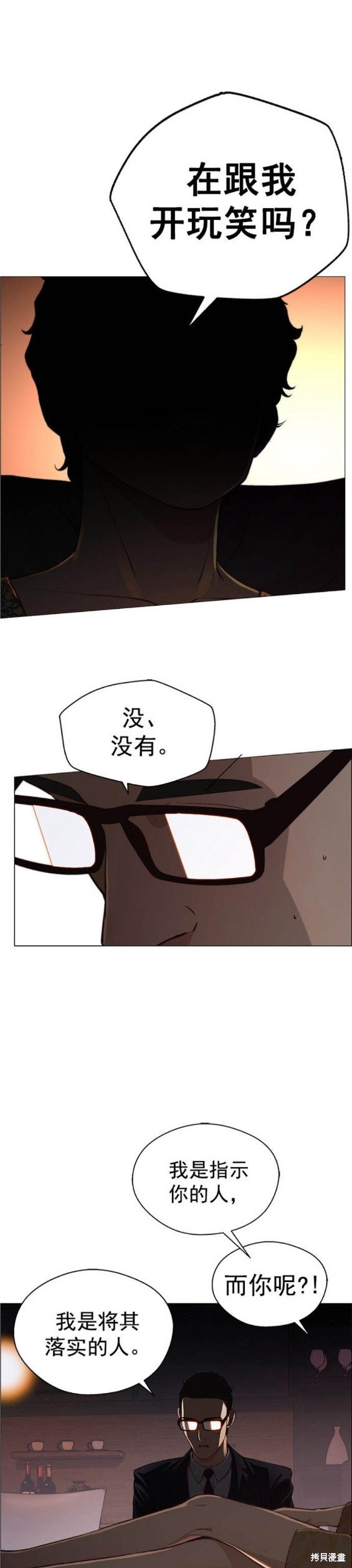 第134话