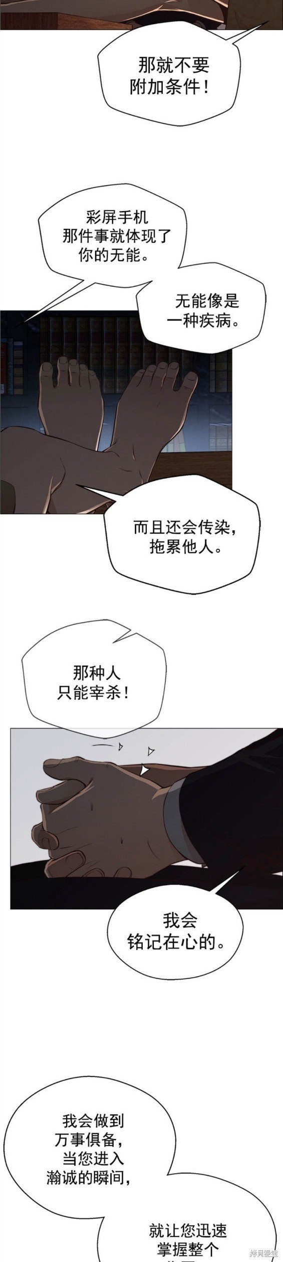 第134话