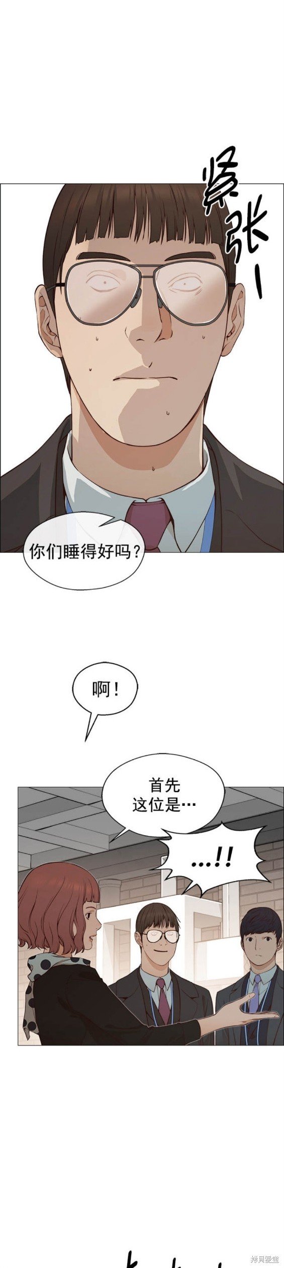 第134话