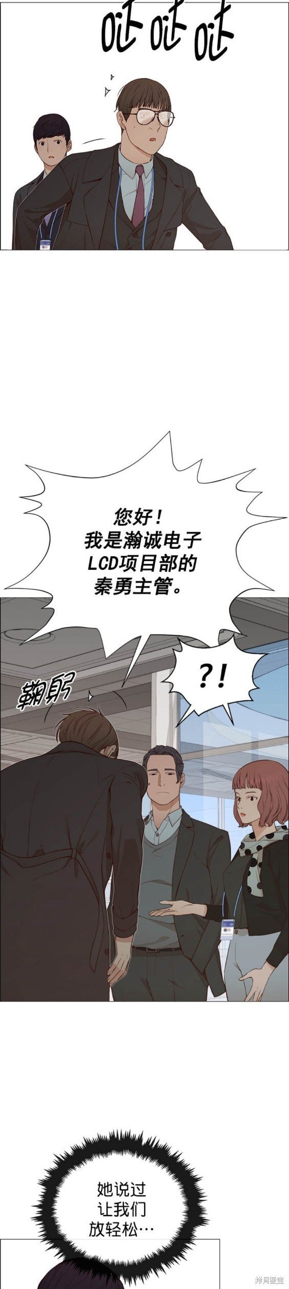 第134话
