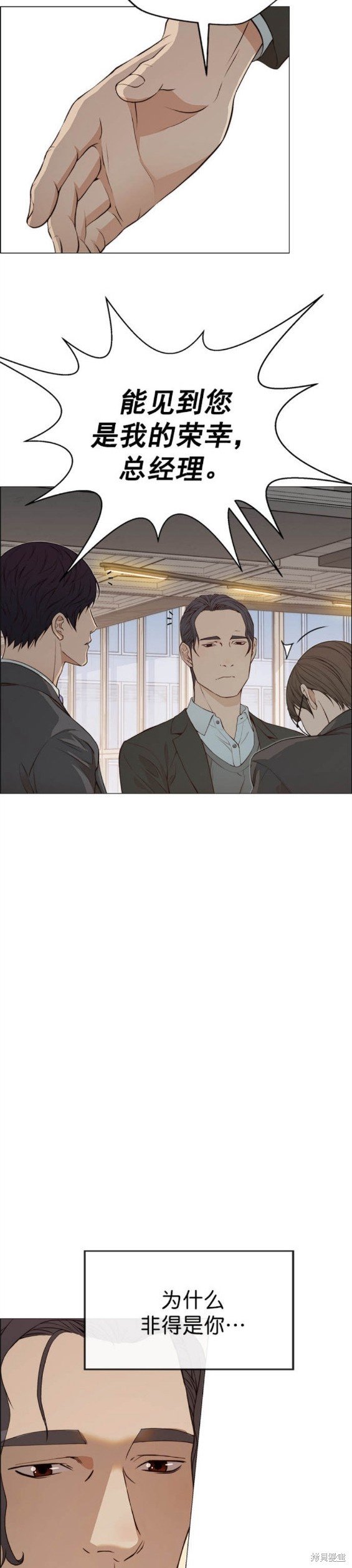 第134话