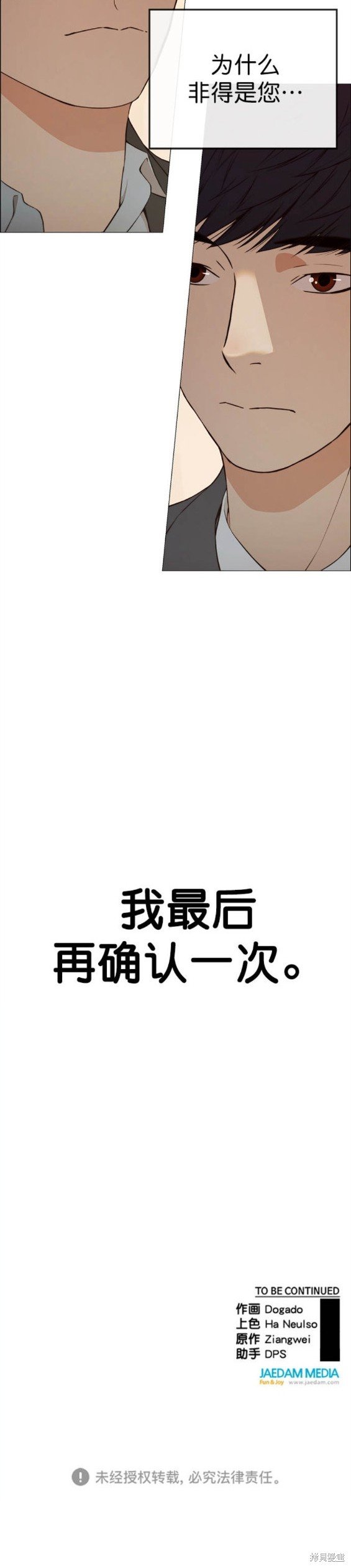 第134话
