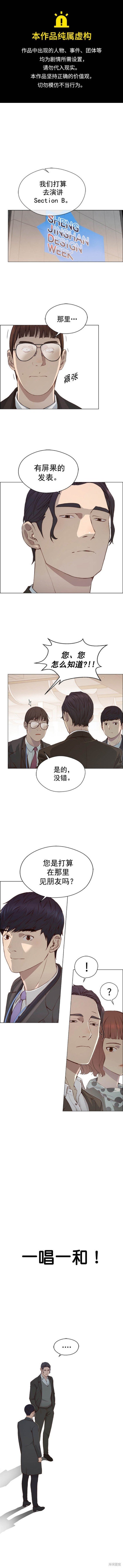 第135话