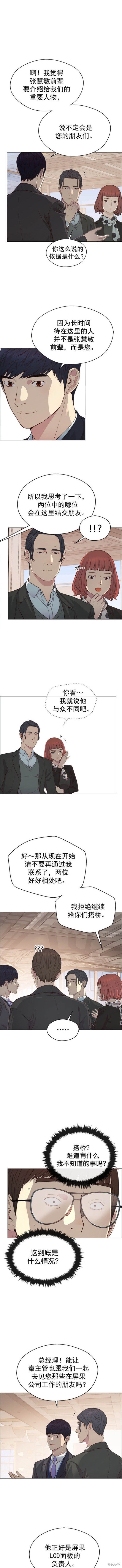 第135话