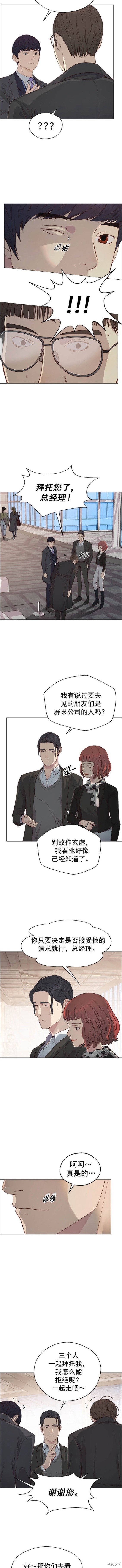 第135话