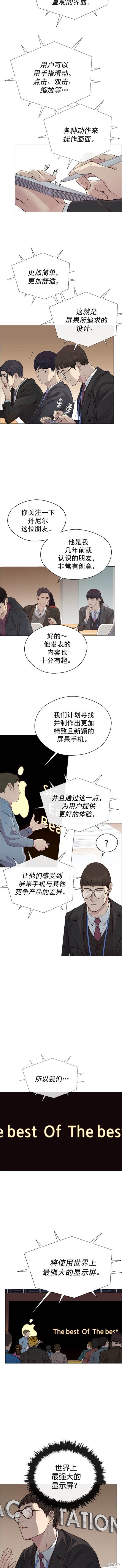 第135话