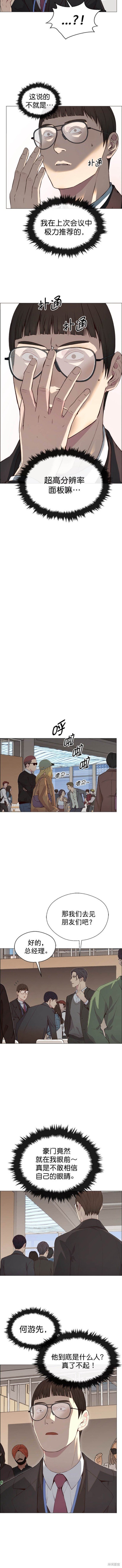 第135话