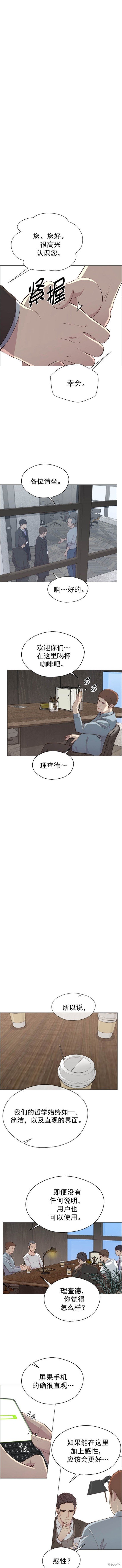 第135话
