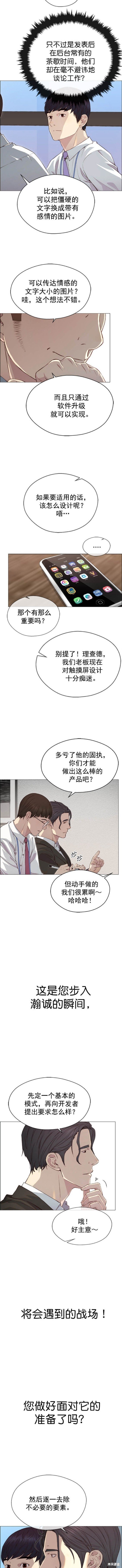 第135话
