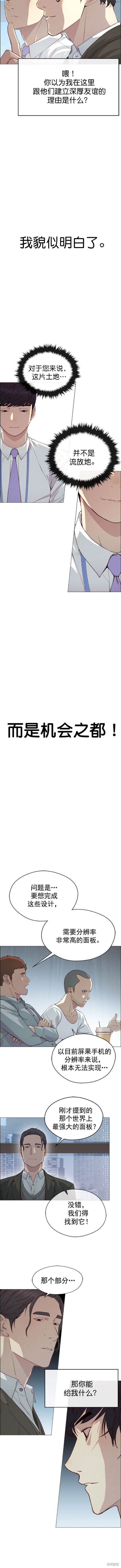 第135话