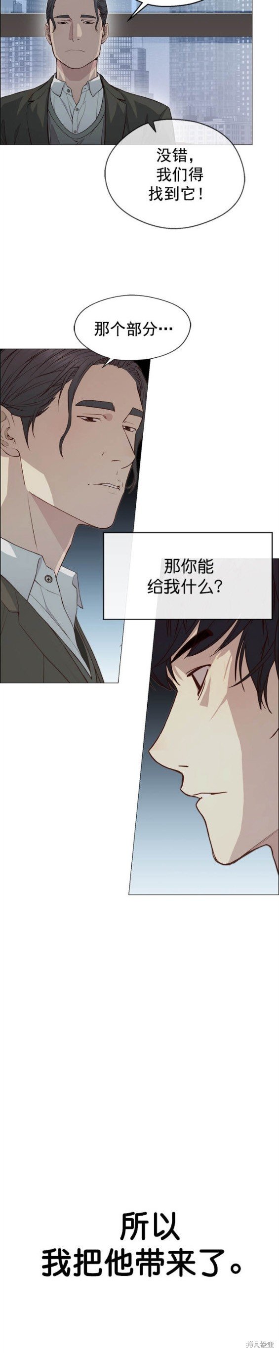 第135话
