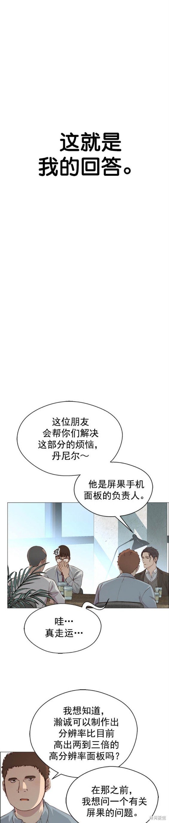 第135话