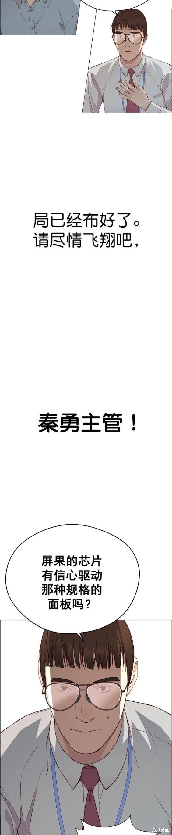 第135话