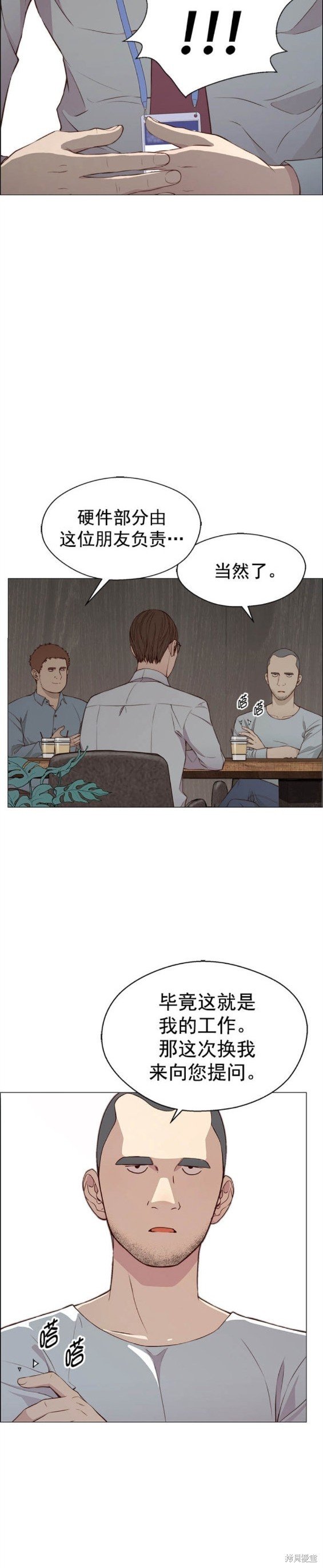 第135话