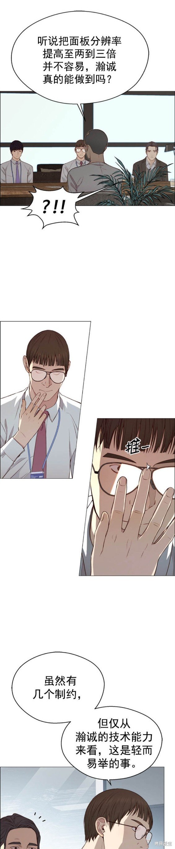 第135话