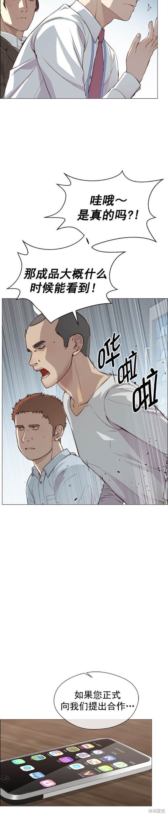 第135话