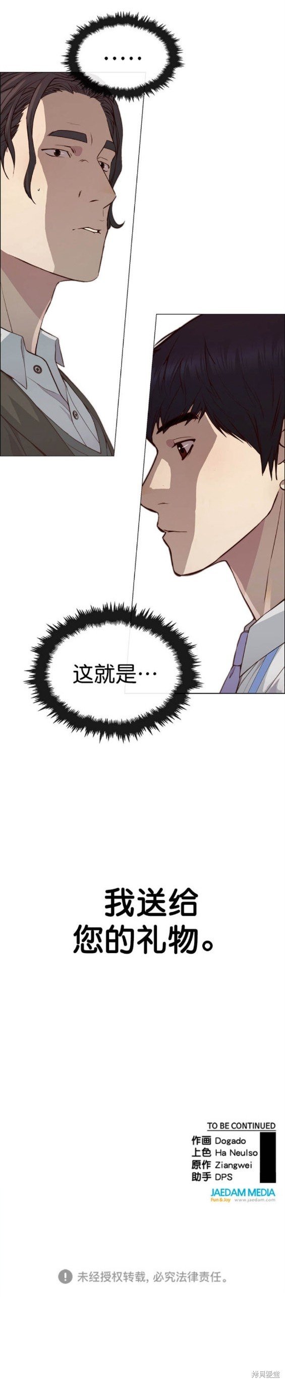 第135话
