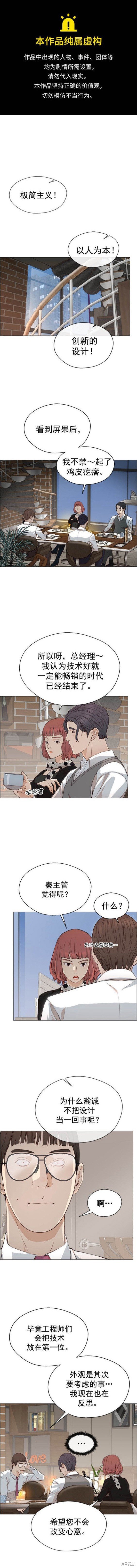 第136话