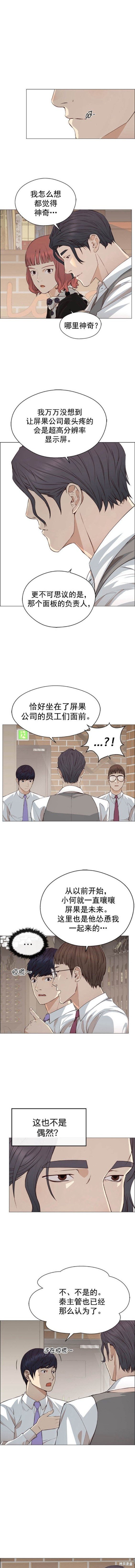 第136话