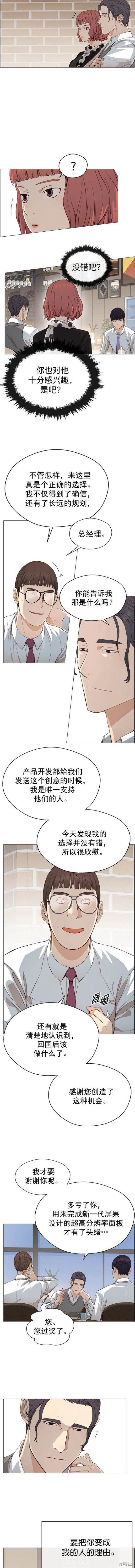 第136话