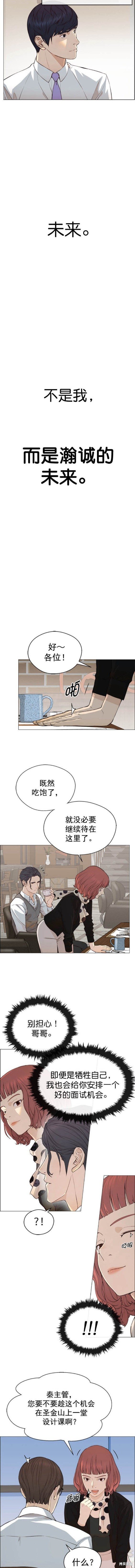 第136话