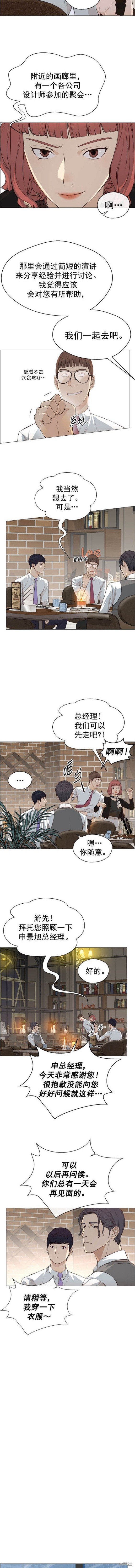 第136话