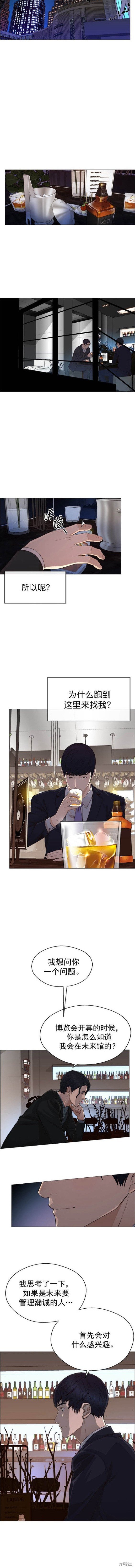 第136话