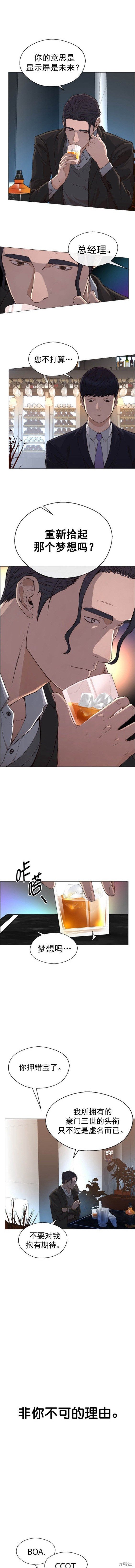 第136话