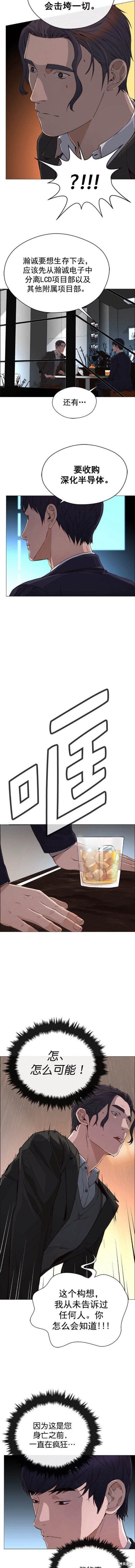 第136话