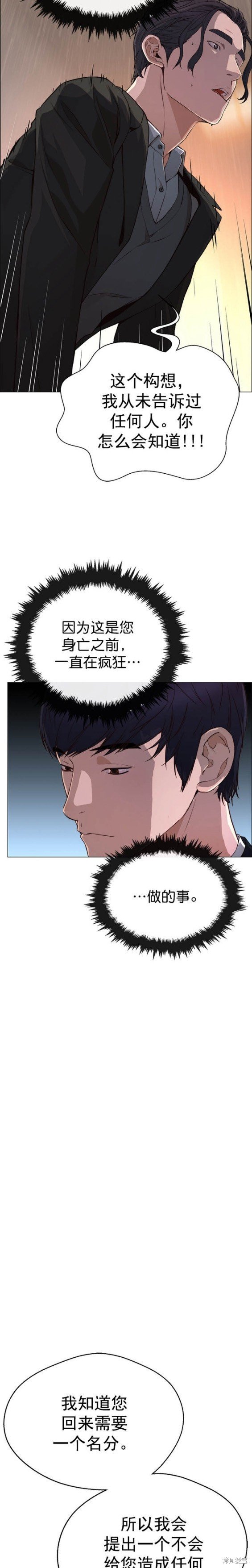 第136话