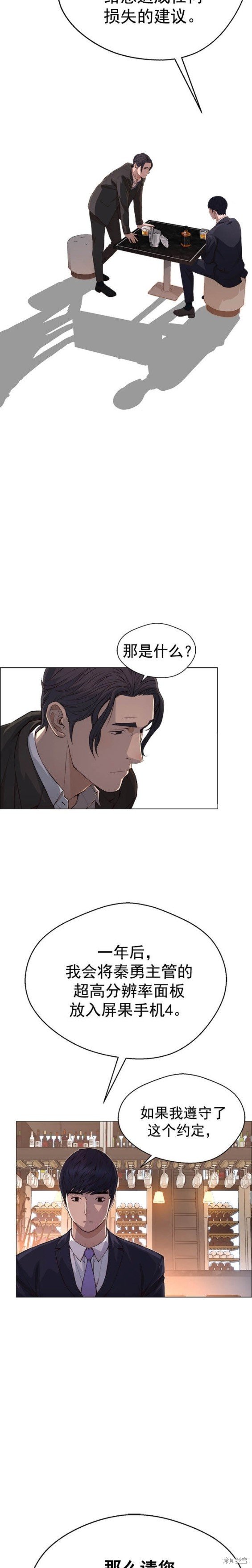 第136话