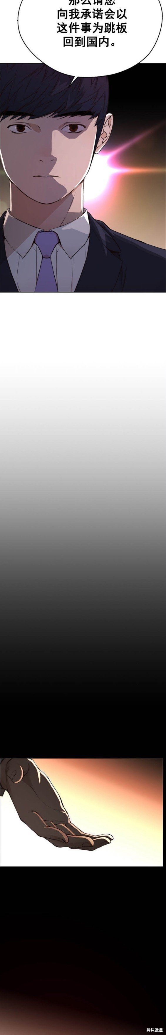 第136话