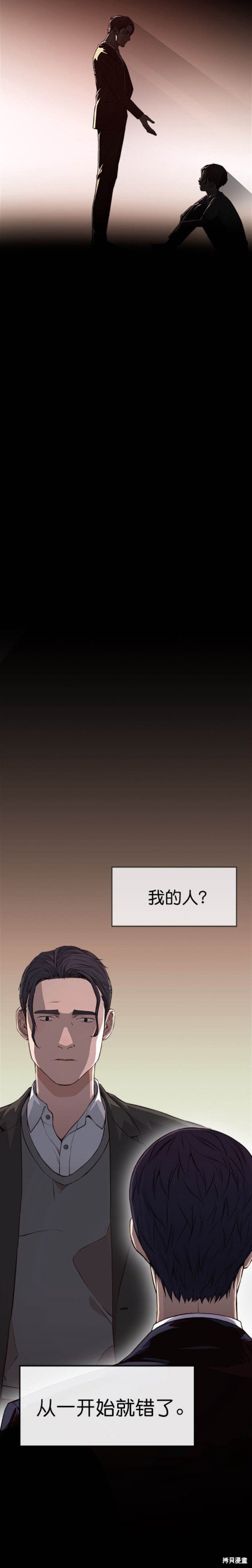 第136话