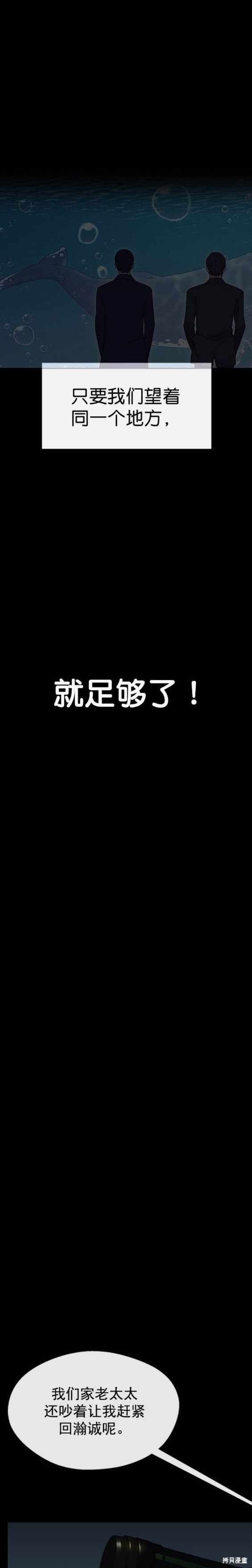 第136话