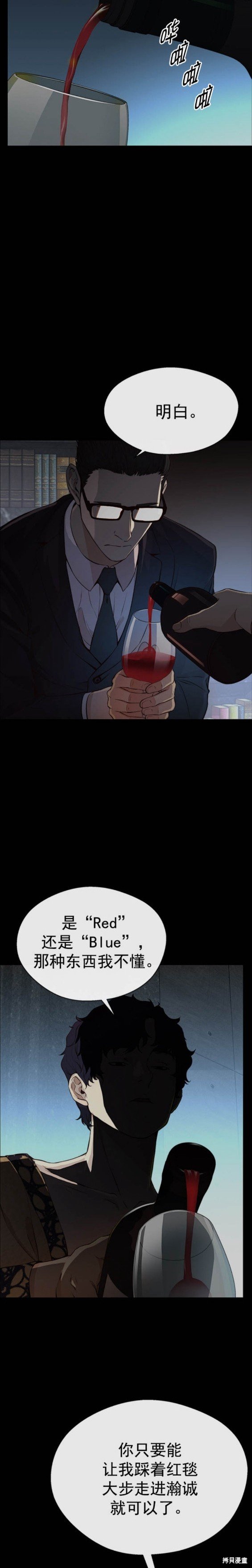 第136话