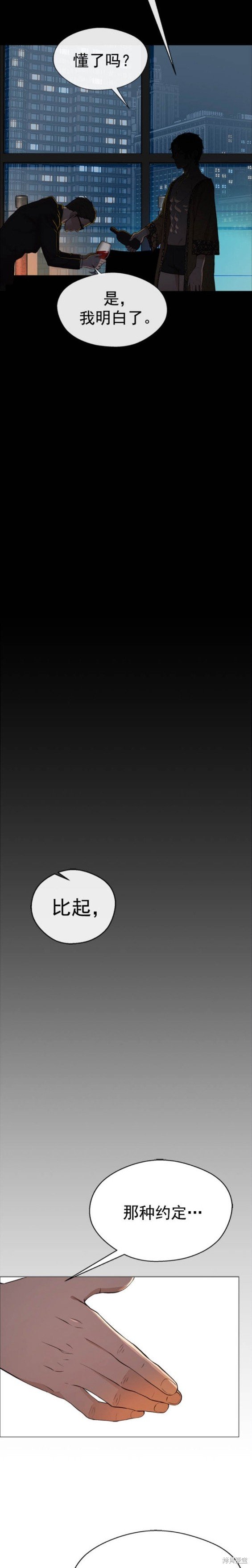 第136话