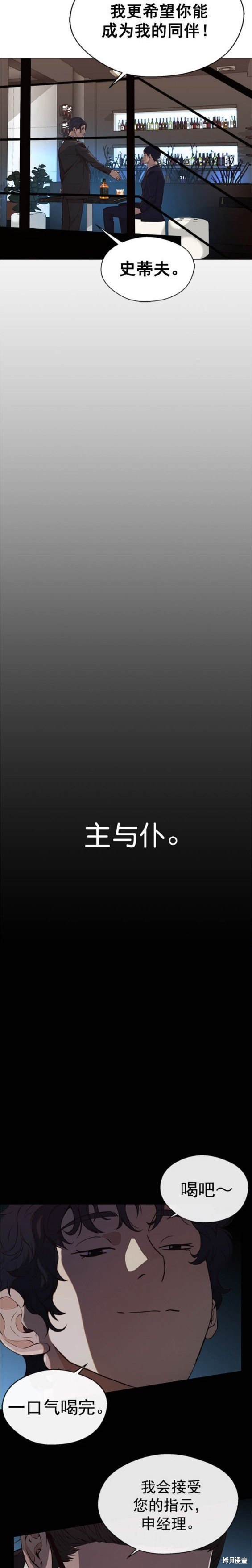 第136话