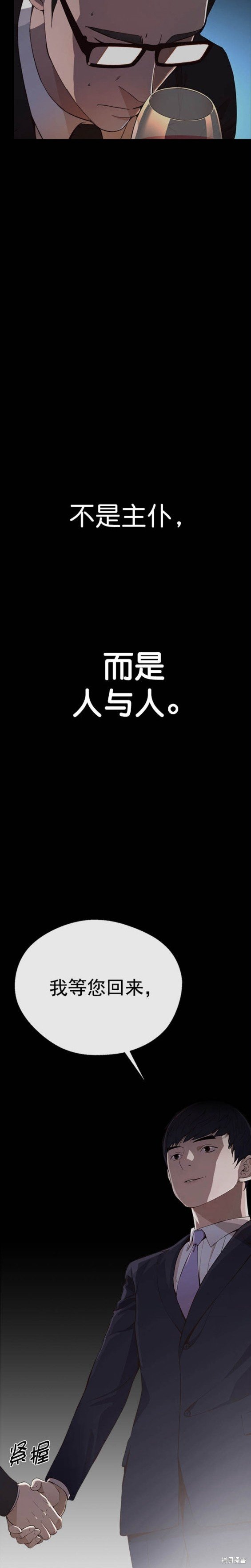 第136话