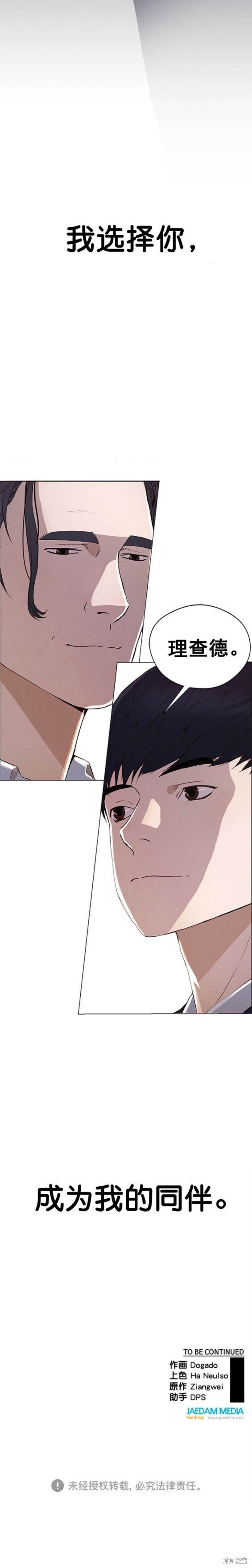 第136话