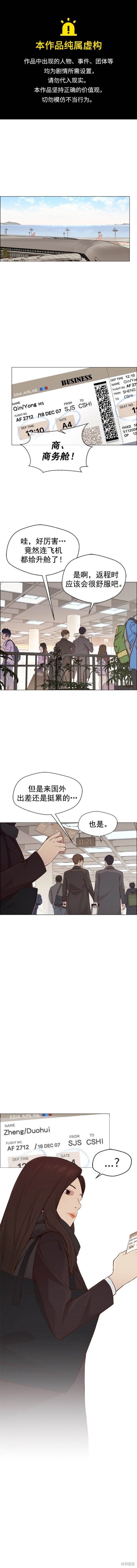 第137话