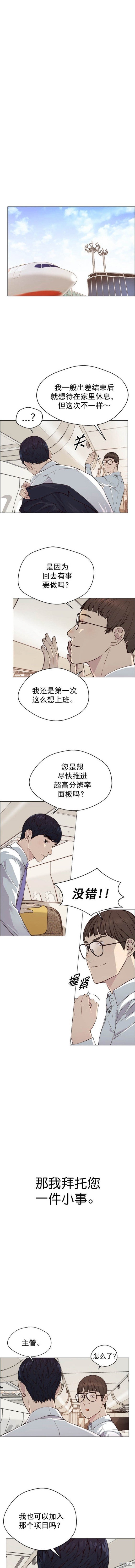 第137话