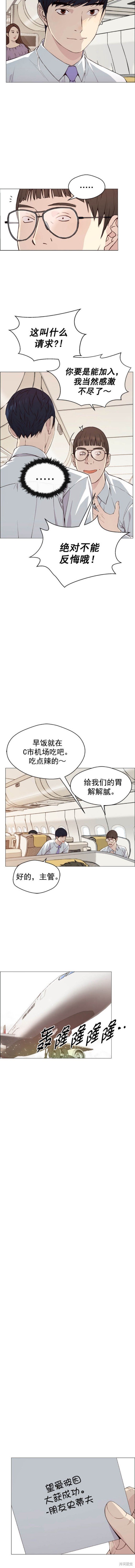 第137话