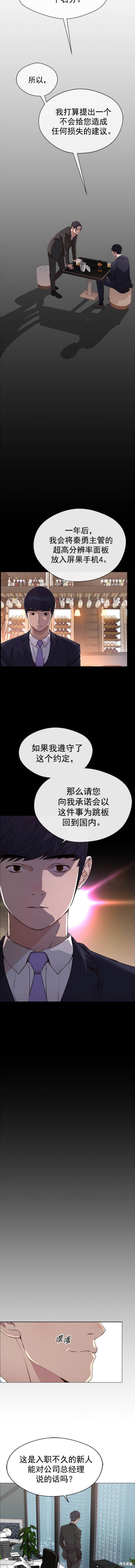 第137话