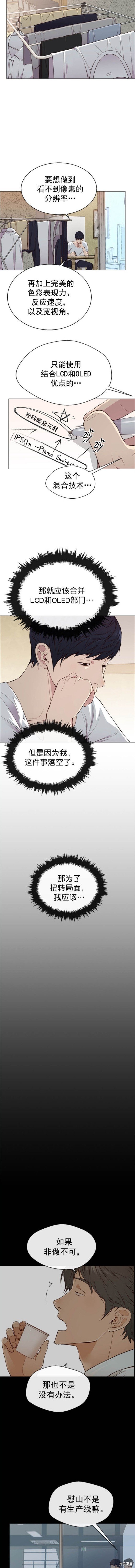第137话