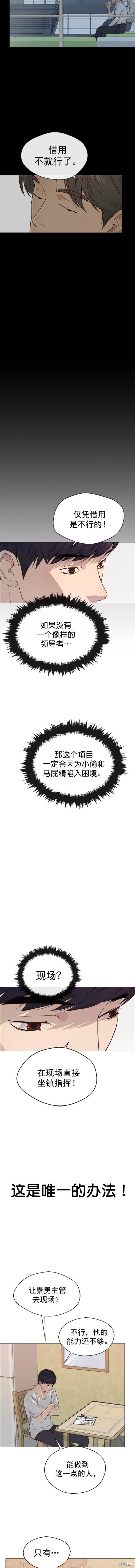 第137话