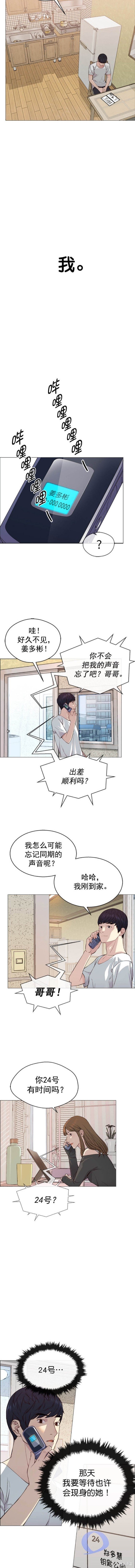 第137话