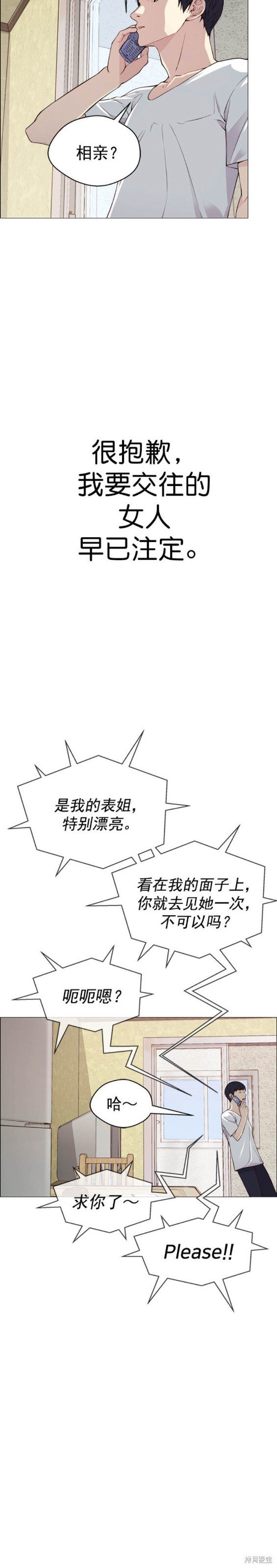 第137话