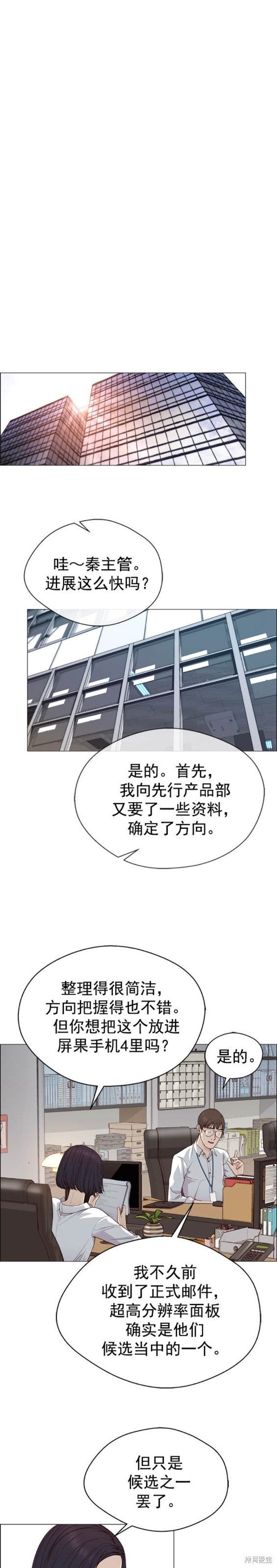 第137话