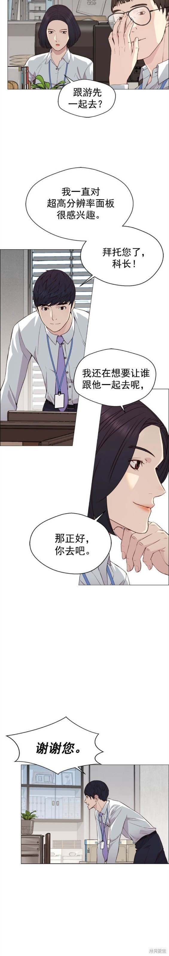 第137话