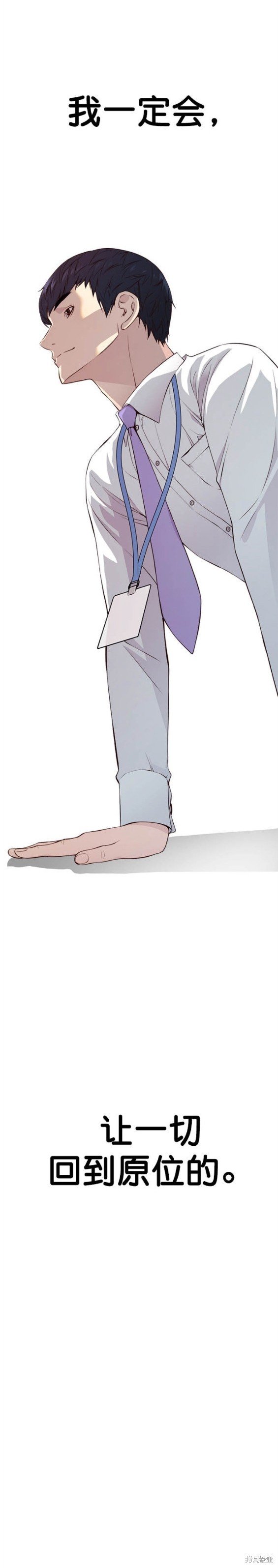 第137话